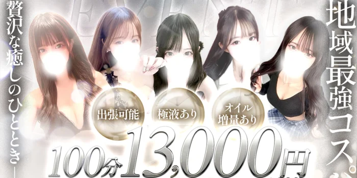 YOASOBI 神戸