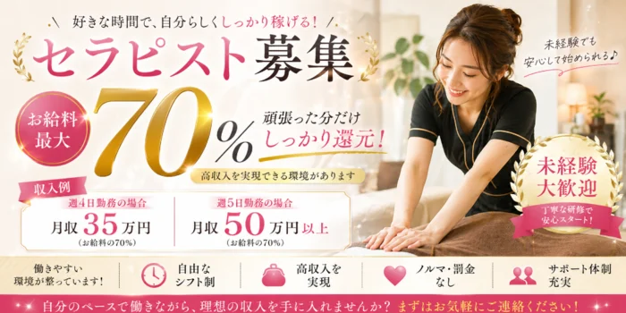 Mrs.MWの求人募集イメージ2