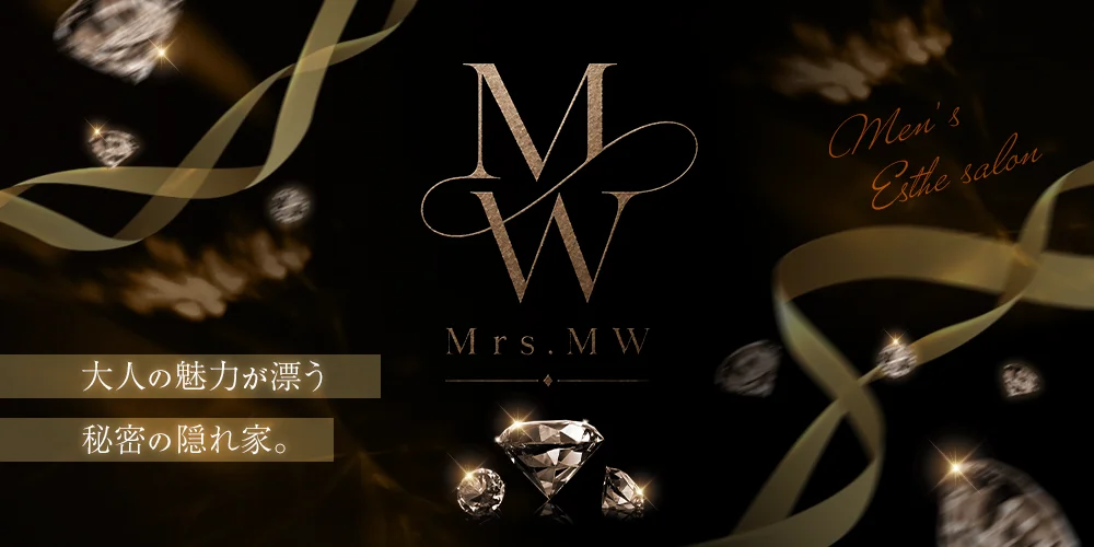 Mrs.MWのカバー画像