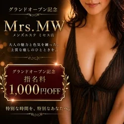 🎉5月中旬グランドオープンOPEN🎉