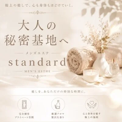 お店の特徴その2