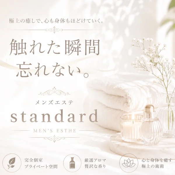 本日もよろしくお願いします