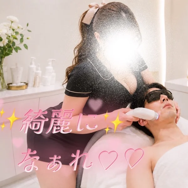 エステしながら脱毛ができます♥️