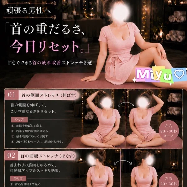 💕本日21時から空きあり💕