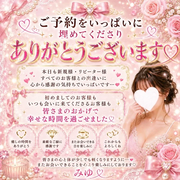 追加枠2枠埋めてくれてありがとう♥️