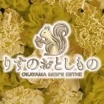 採用担当の採用担当さん
