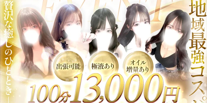 りすのおとしもの