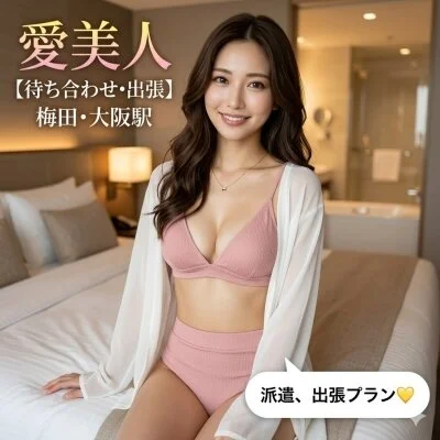 お店の特徴その3