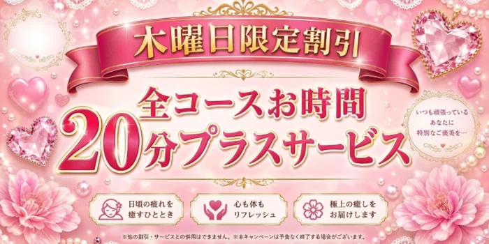 アイポケ【待ち合わせ•出張】