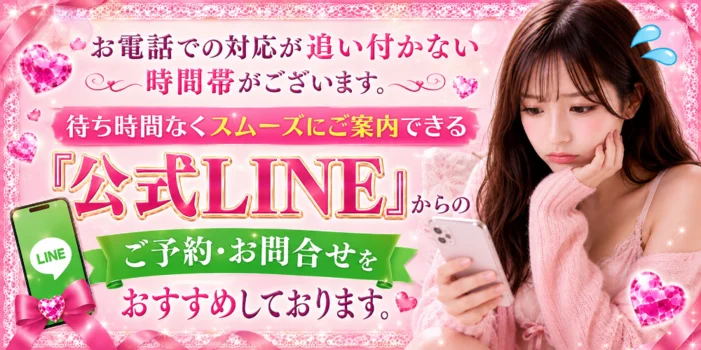 アイポケ【待ち合わせ•出張】