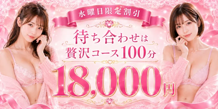 アイポケ【待ち合わせ•出張】