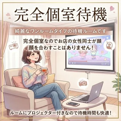 NEVER LANDのメリットイメージ(3)