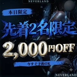 先着2名様限定❗️