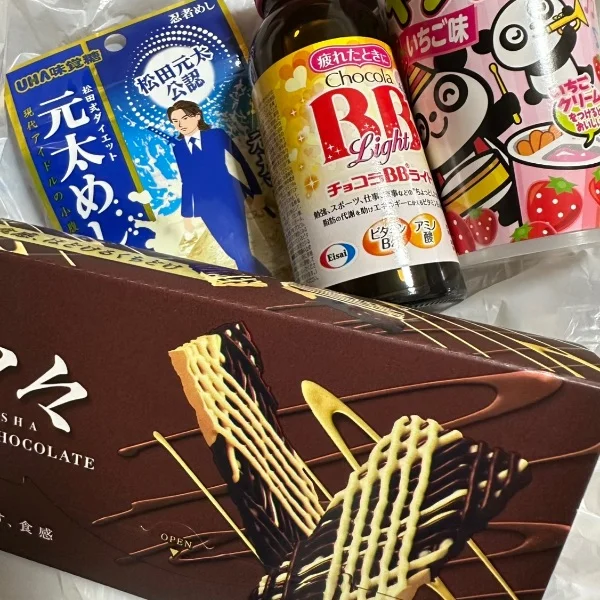 ありがとう💗