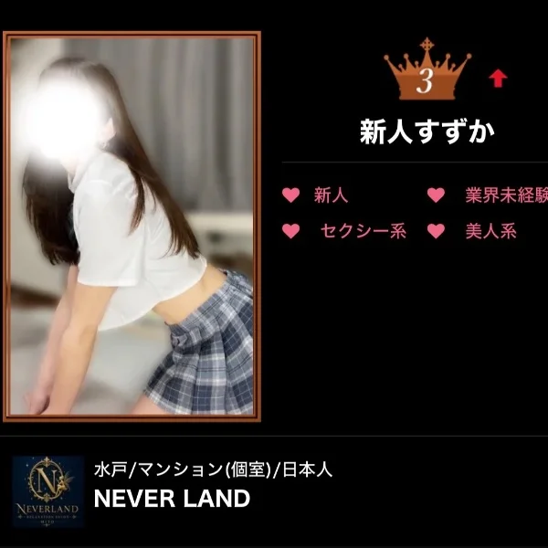 本日出勤❤️‍🔥