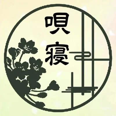 唄寝～UTANE～すすきの店のメリットイメージ(2)