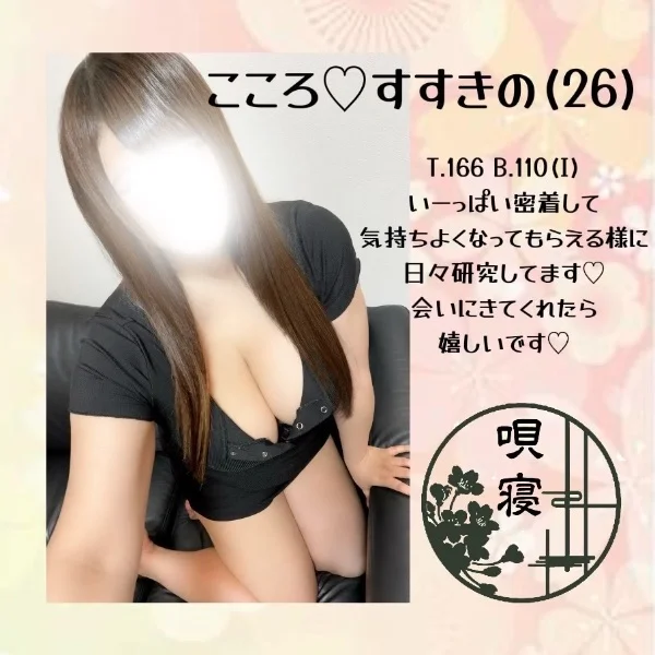 18時🫶🏻