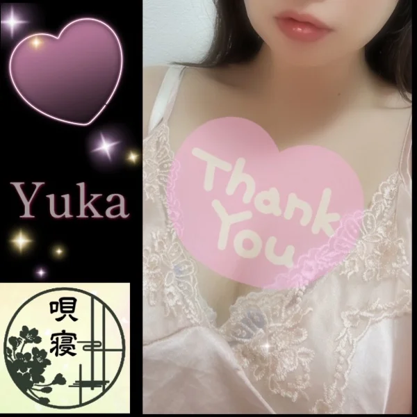 ❤️ありがとうございます❤️