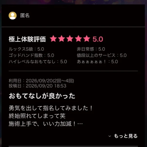 🫶ありがとう🫶