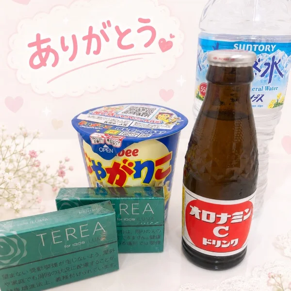💗S様💗