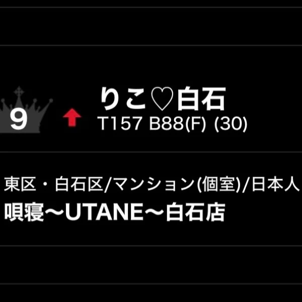 ランキング9位👑 ̖́-‬
