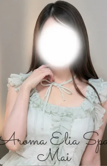 まい