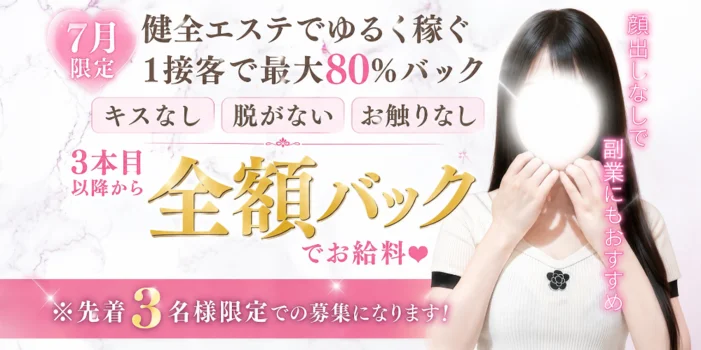 Aroma Elia Spa -エリアスパ-