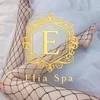 Aroma Elia Spa -エリアスパ-の店舗アイコン