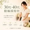 ✨大人の魅力を求めるお客様が増えています✨のサムネイル