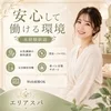 未経験者も大歓迎🙆‍♀️のサムネイル