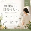 オープニングセラピスト特典☘️✨のサムネイル