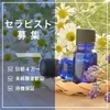 稼げるの？に本音で回答🔥のサムネイル