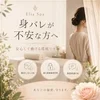 あなたを守る、お約束☆のサムネイル