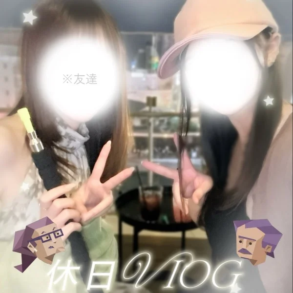 休日