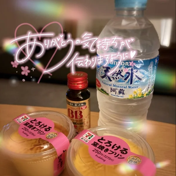 0516.ありがとう