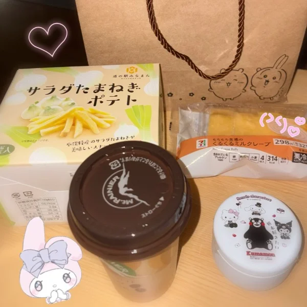 0509ありがとう