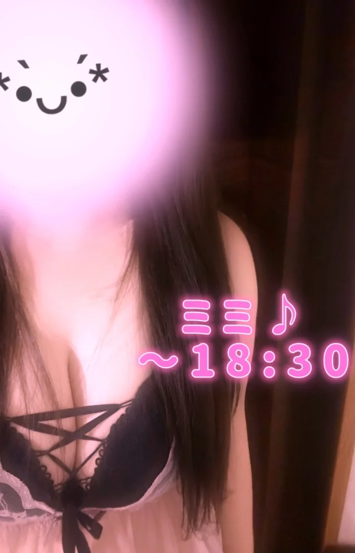 18:30までいます💟