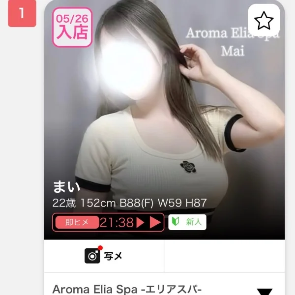 まーなんと🥺