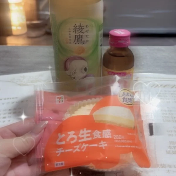 リピ様ありがと🍀*゜