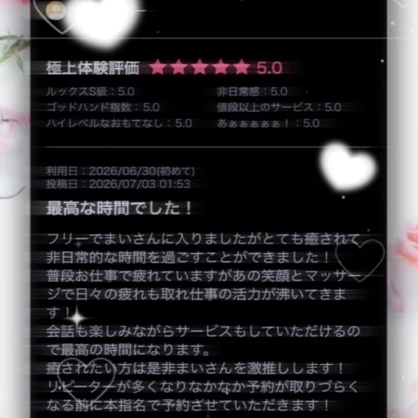 Kさんありがとうございます🍀*゜