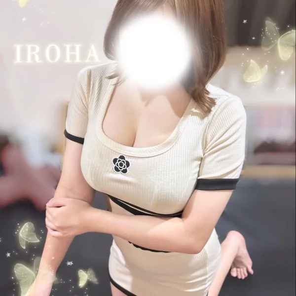 はじめまして♡いろはです♡