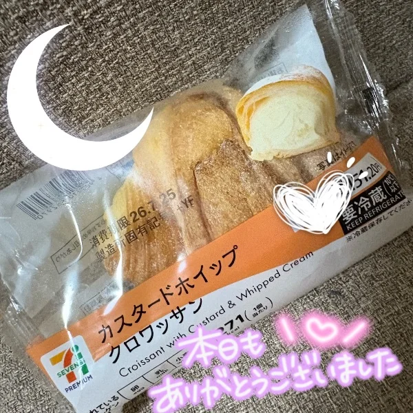 ありがとー🌙🩷