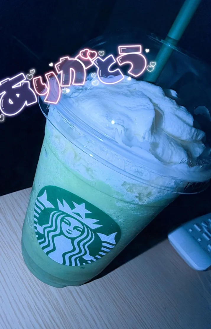 ありがとう♡
