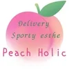 出張スポーティエステPeachHolic