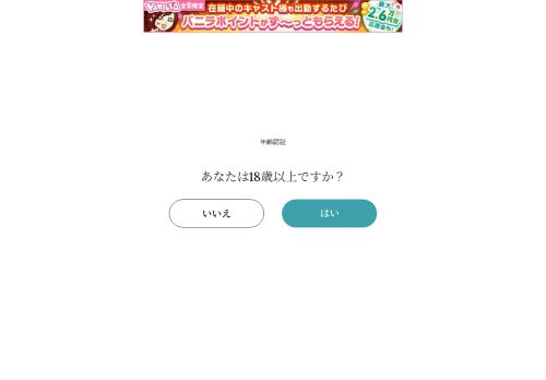 ciel シエル 小松店の公式ホームページ