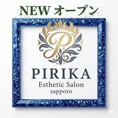 お店の特徴その1