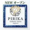 新店舗だからこその集客！健全で他より稼げる環境です！のサムネイル