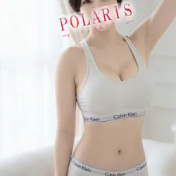 早見　はく