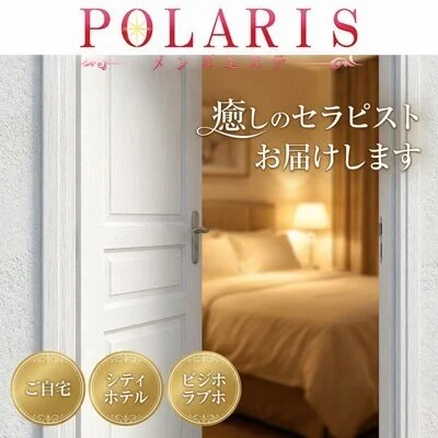 お店の特徴その1