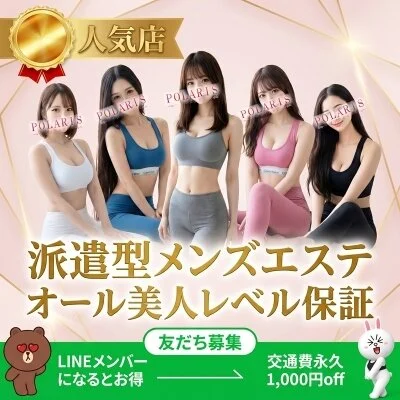 お店の特徴その3